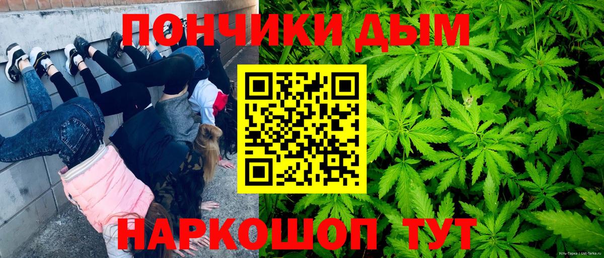 Меф кристаллы  Валуйки  КОКАИН  MDMA  Вход с VPN  МАРИХУАНА 