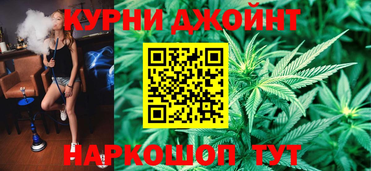 МАРИХУАНА VHQ Валуйки